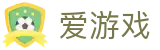 爱游戏手机世界杯投注新手教程