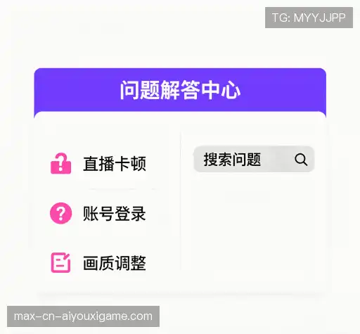 用户帮助中心